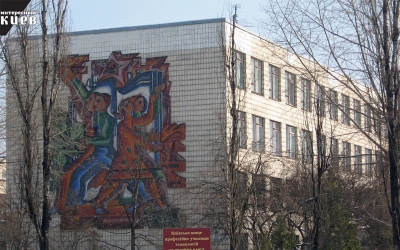 Учебные заведения I-II уровня аккредитации г. Киева