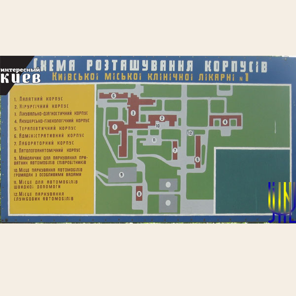 Первая градская схема корпусов