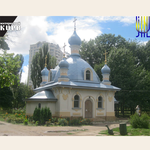 http://maps.interesniy.kiev.ua/s/i/streets/kurbasa-lesya-50-letiya-oktyabrya-prospekt/hram-svyatitelya-spiridona-trimifuntskogo/30084_1345289471_1189.jpg